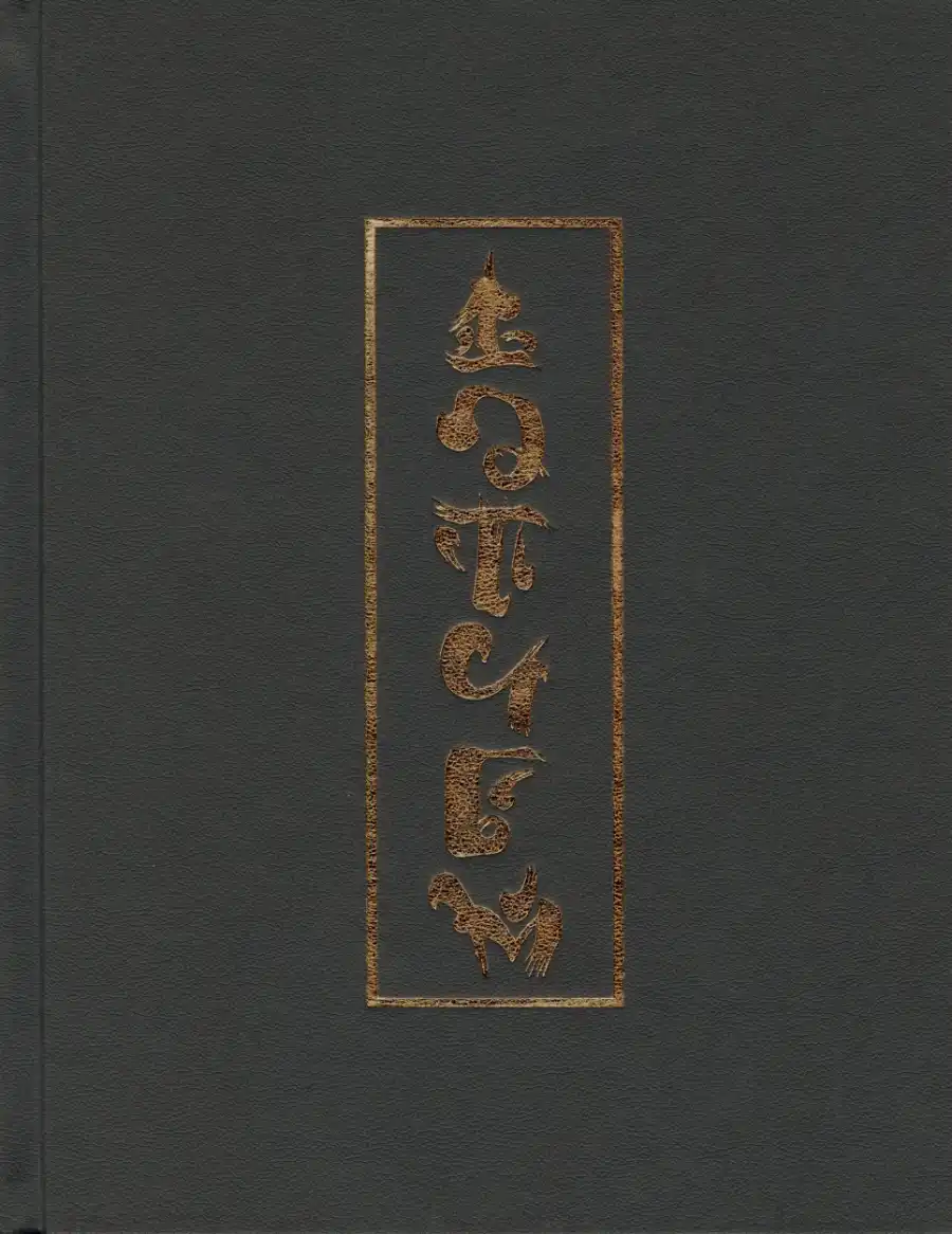 Exigents cover